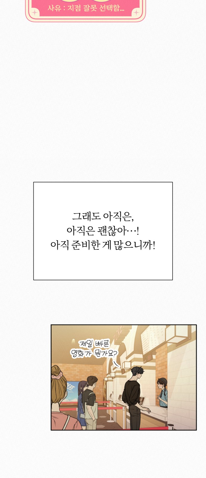 24 페이지