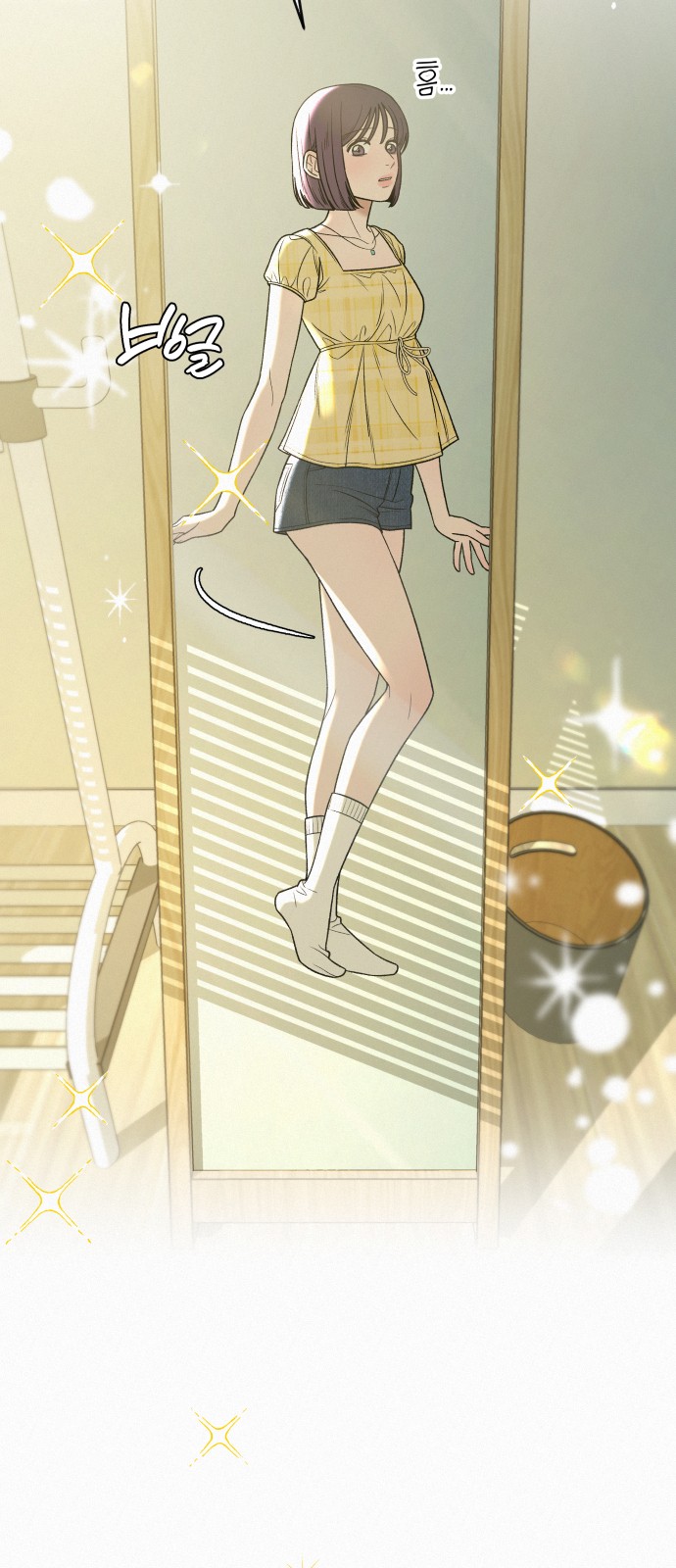 4 페이지