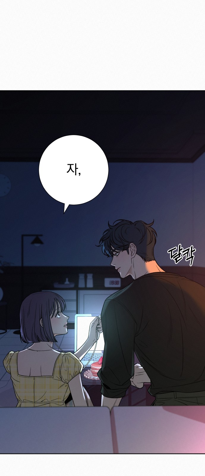 51 페이지