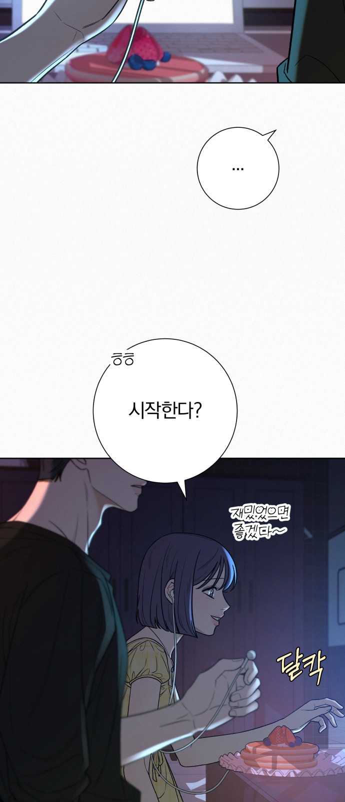 53 페이지