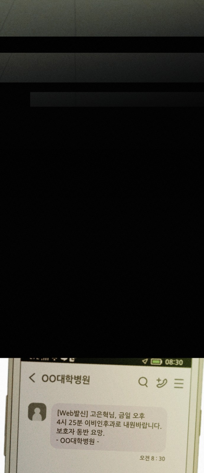 74 페이지
