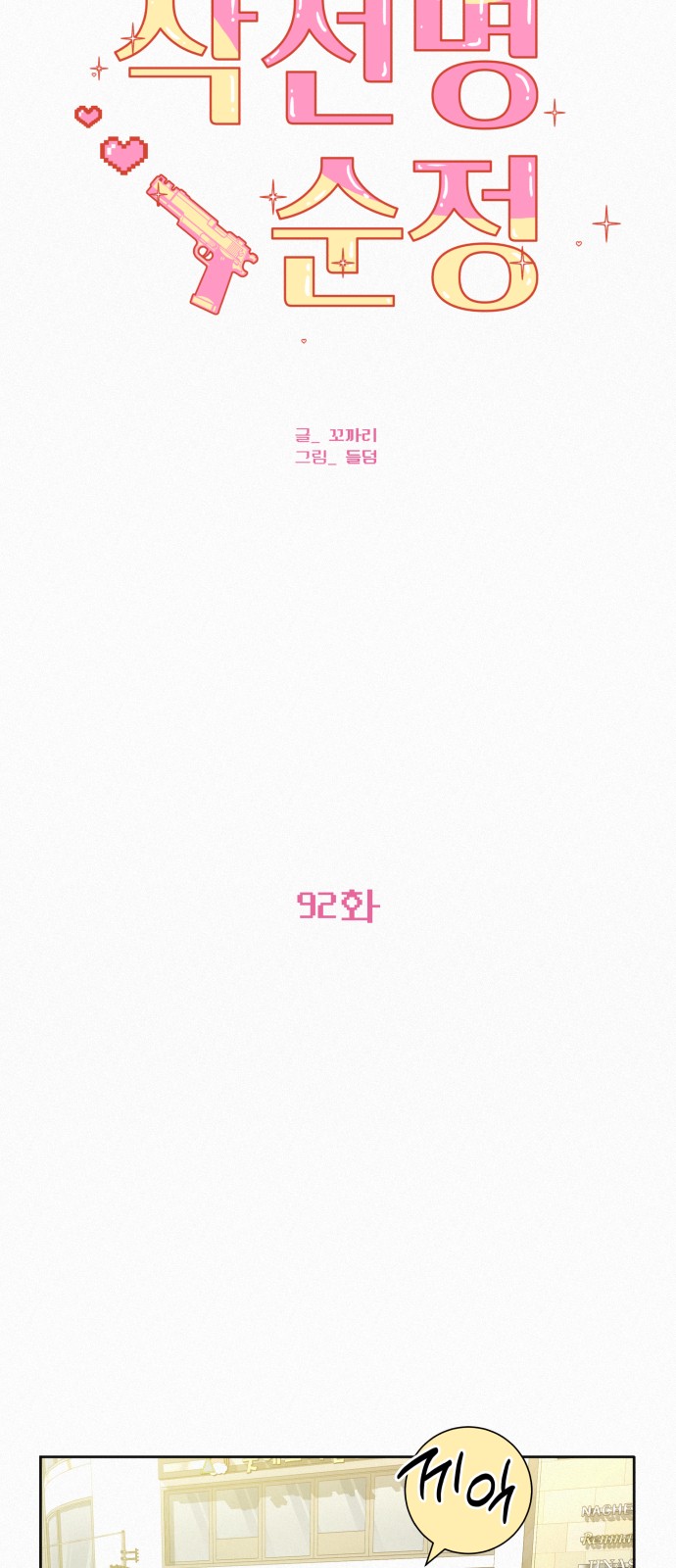9 페이지