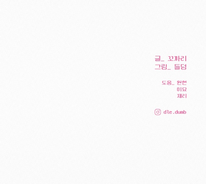 92 페이지