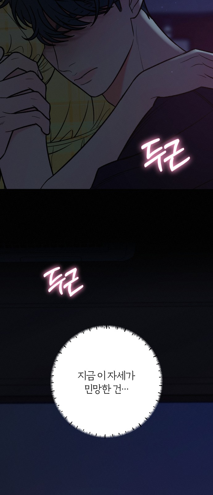 20 페이지