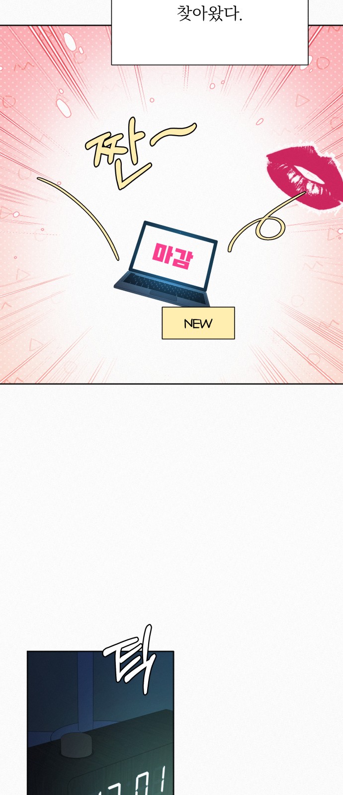 47 페이지