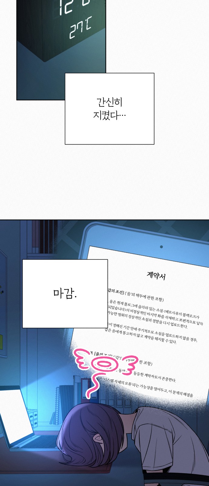 48 페이지