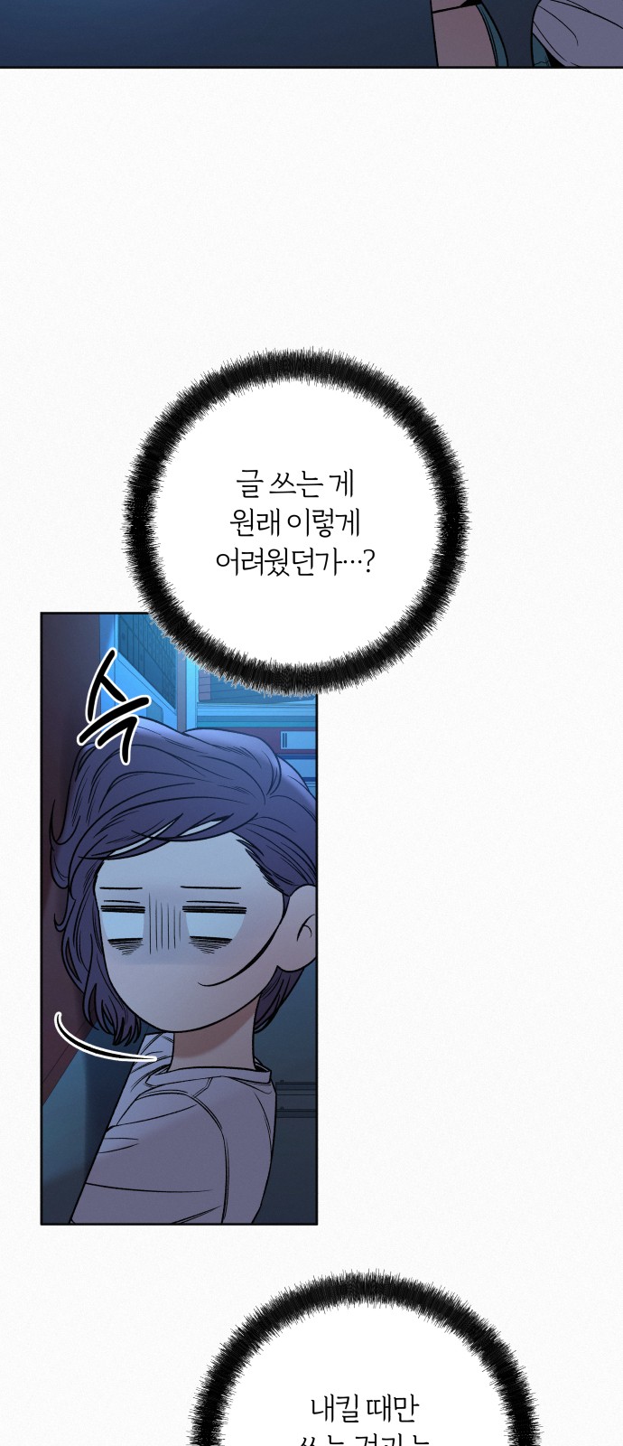 49 페이지