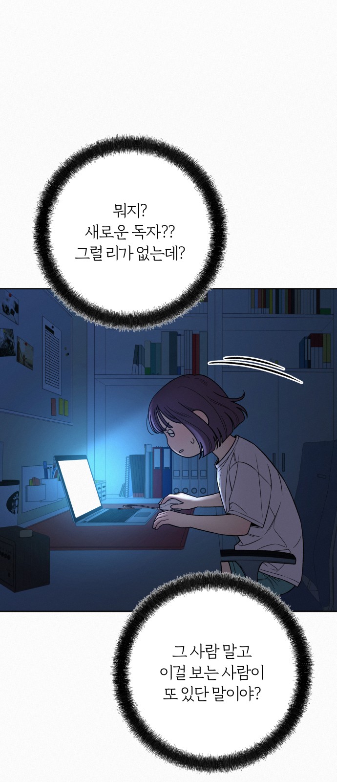55 페이지