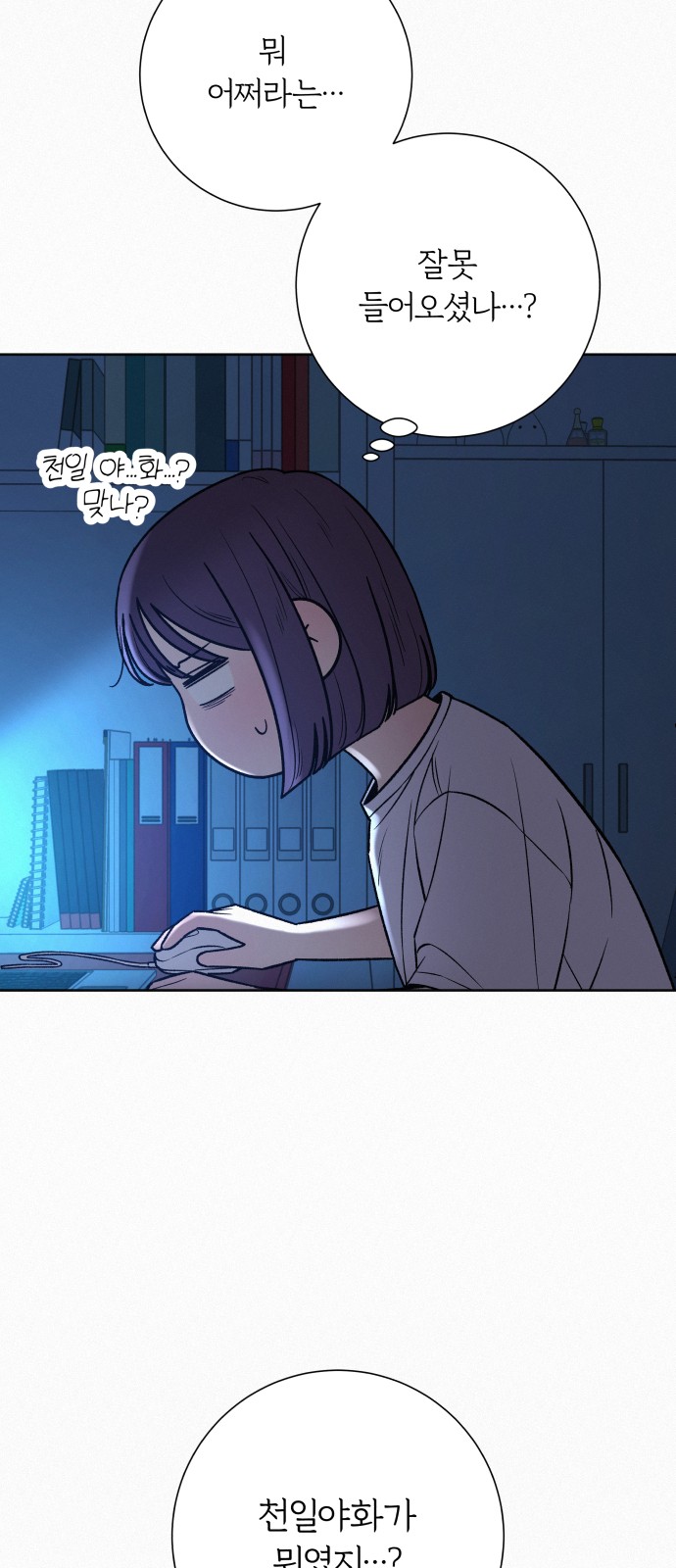 57 페이지