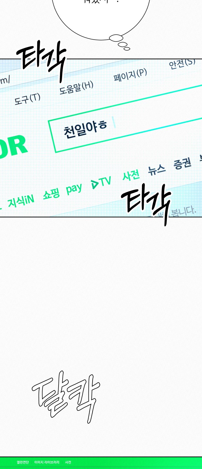 58 페이지