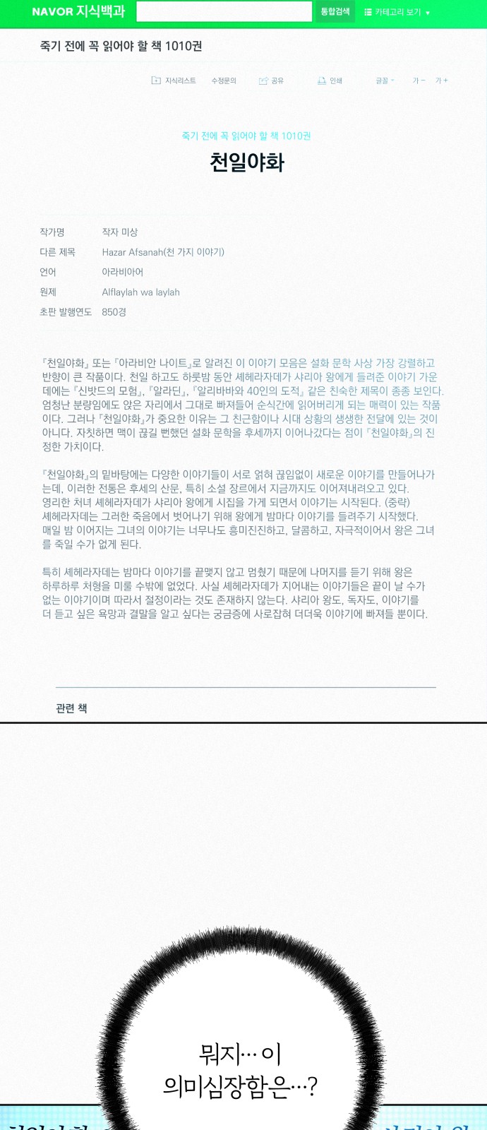 59 페이지