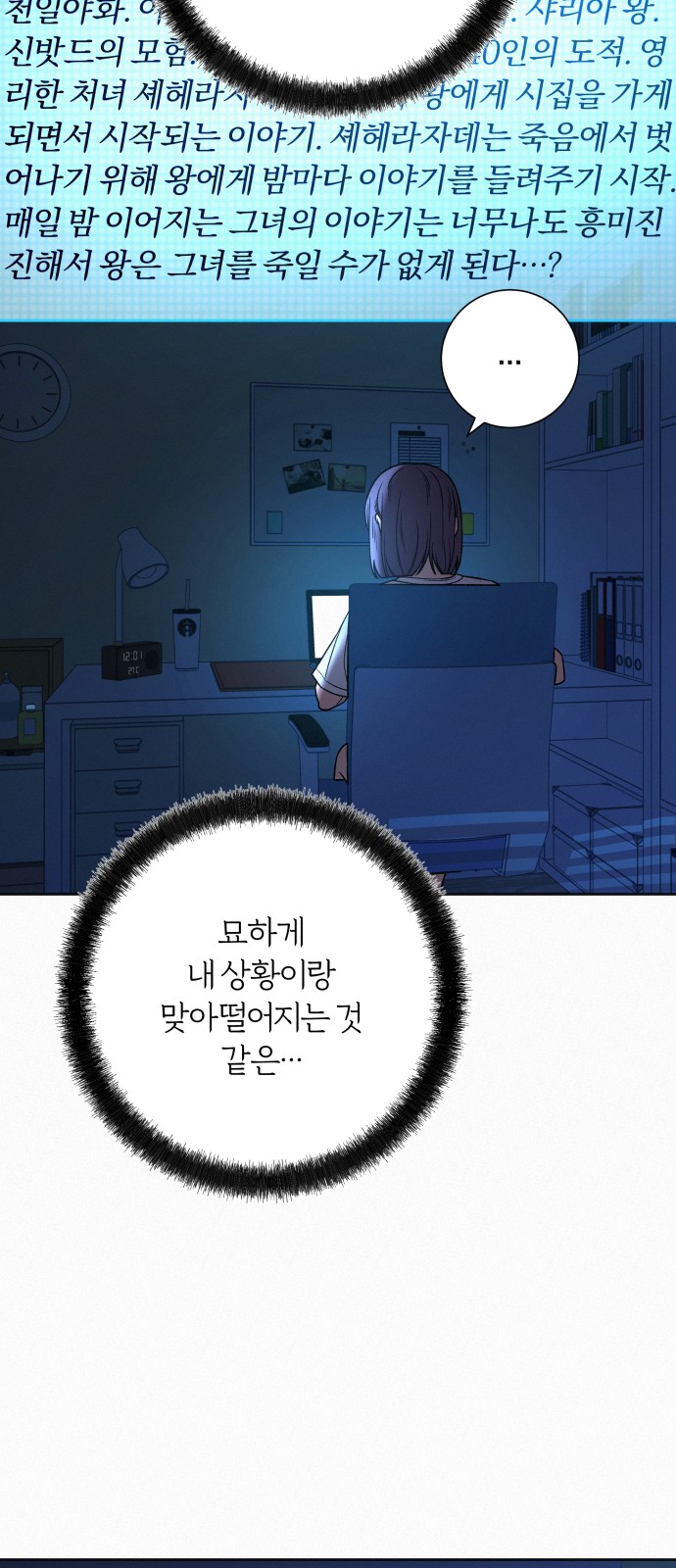 60 페이지