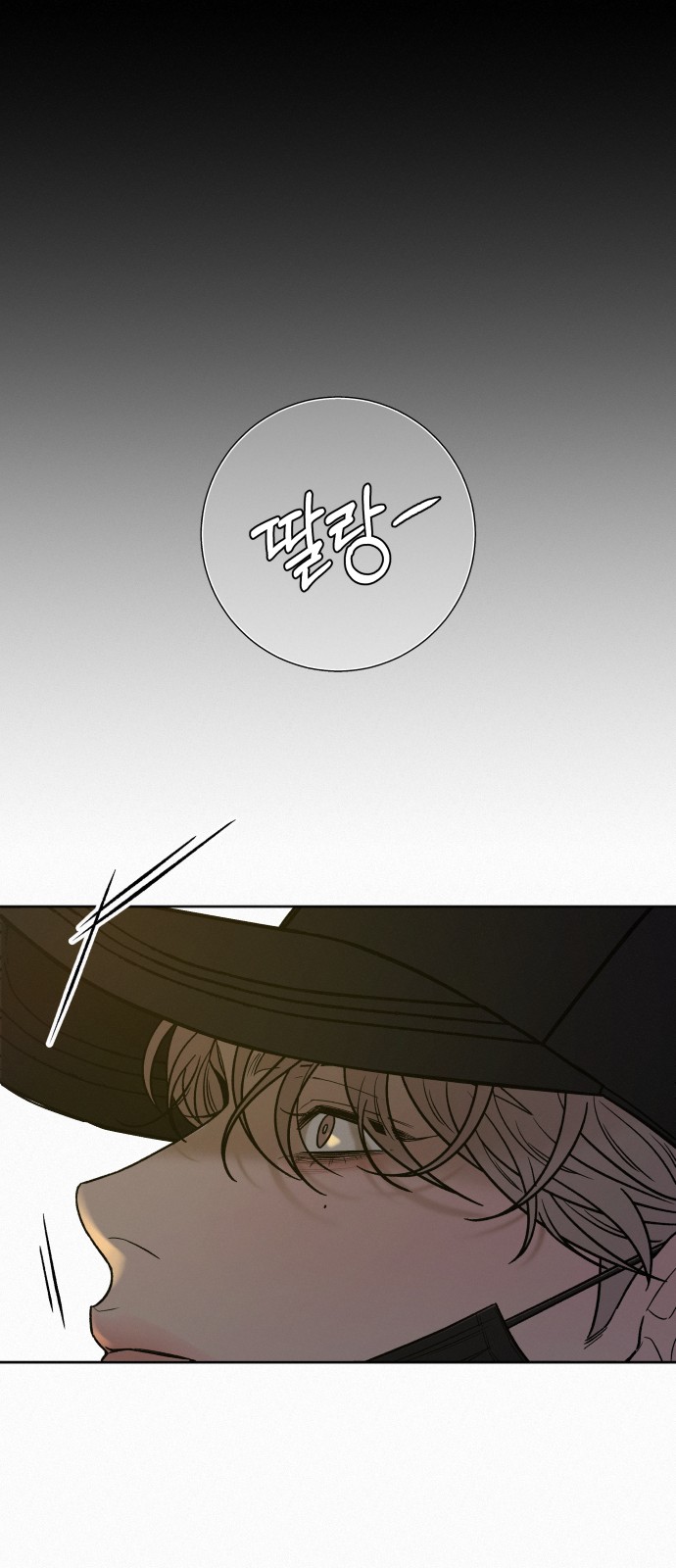 71 페이지