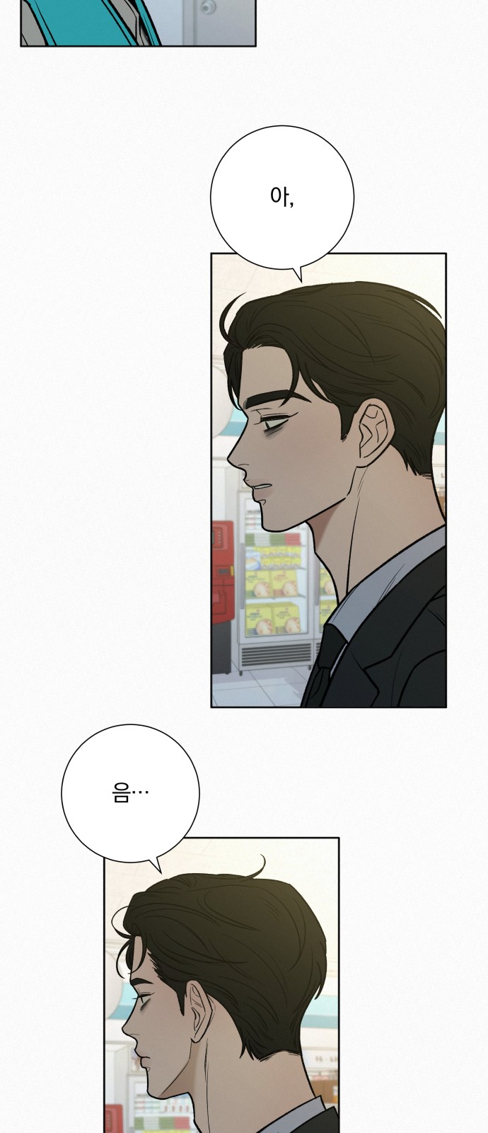 76 페이지