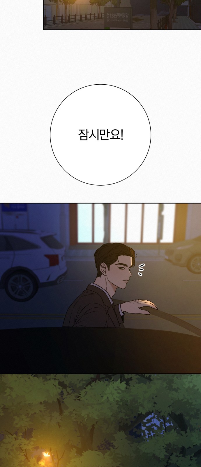 84 페이지