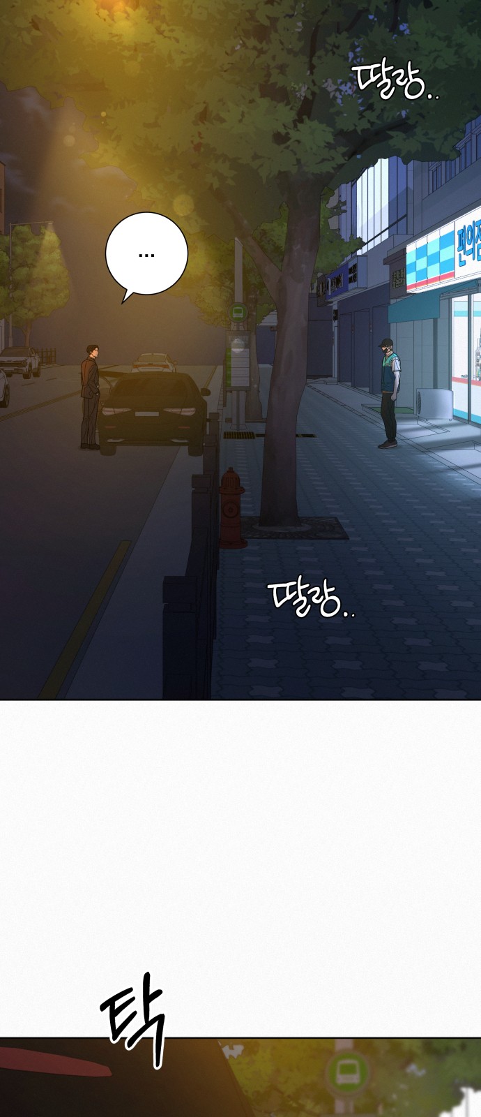85 페이지