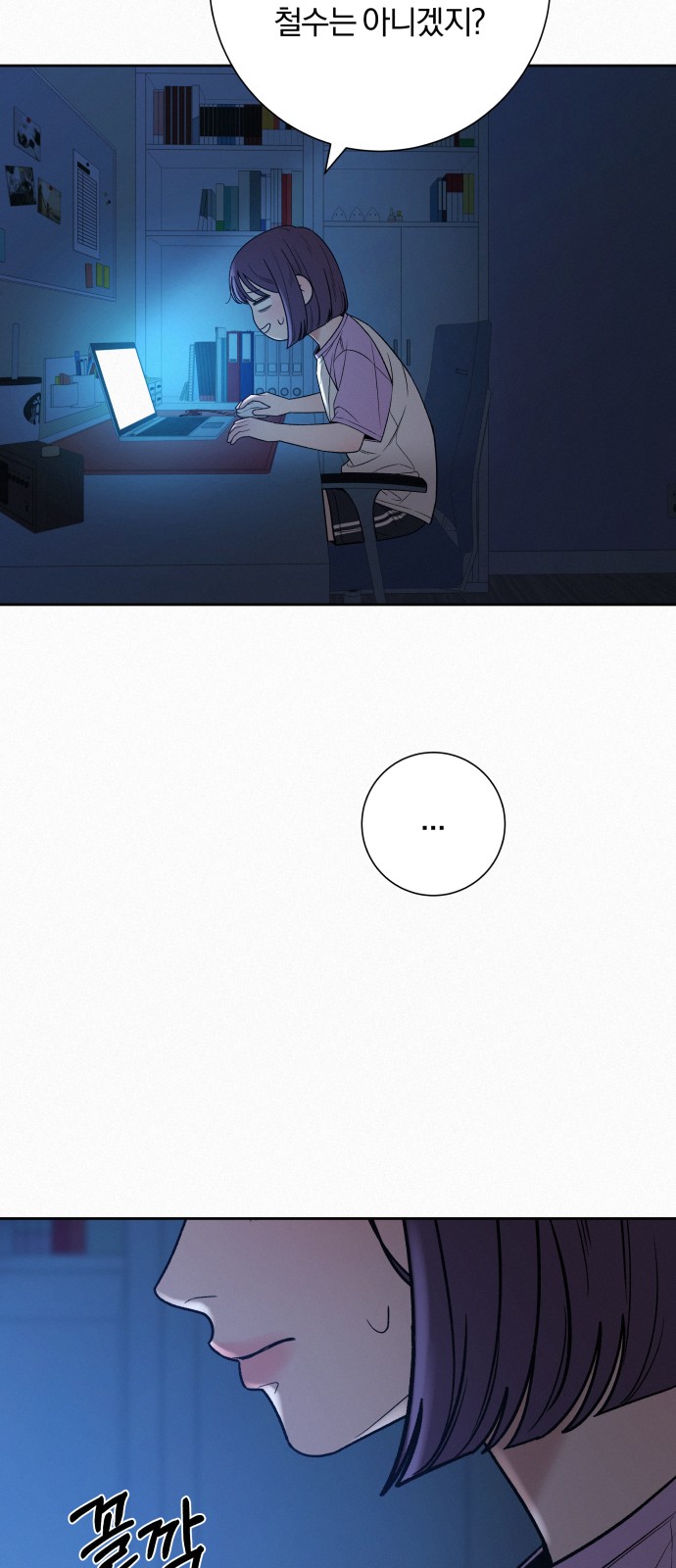 11 페이지