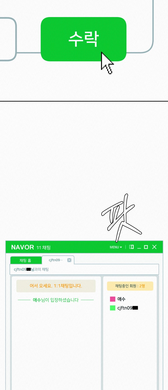 13 페이지