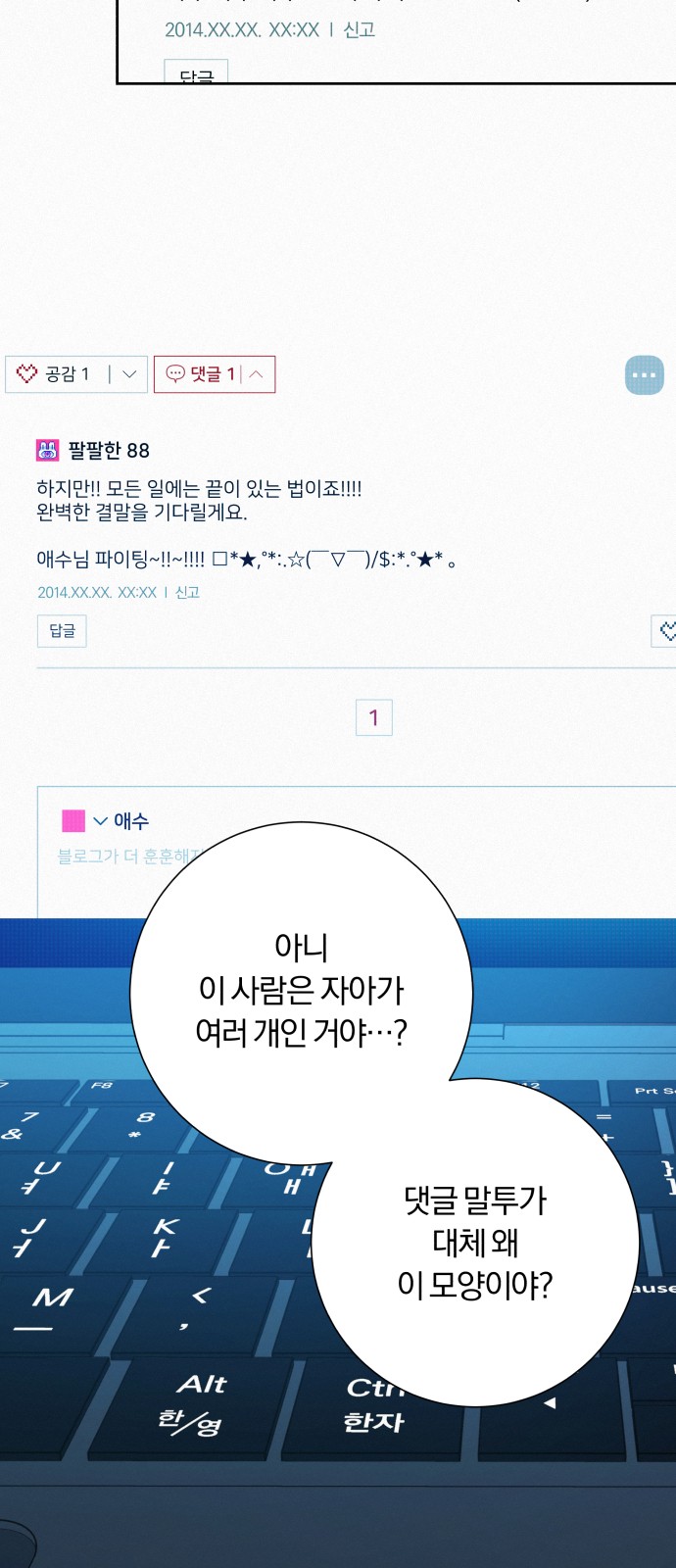 2 페이지