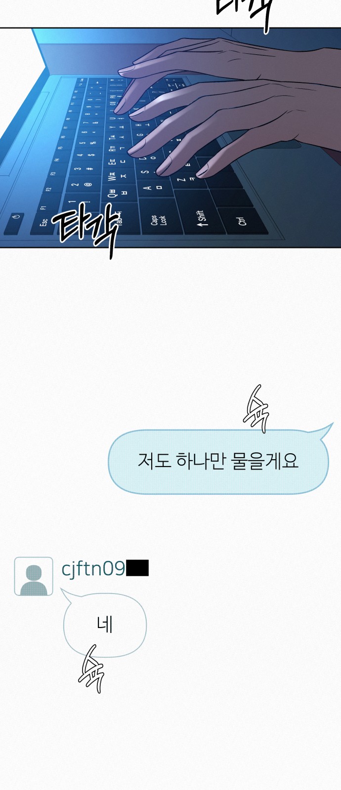 21 페이지
