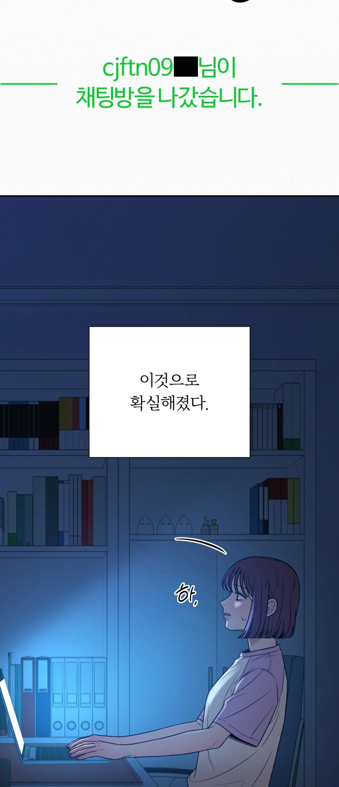 24 페이지