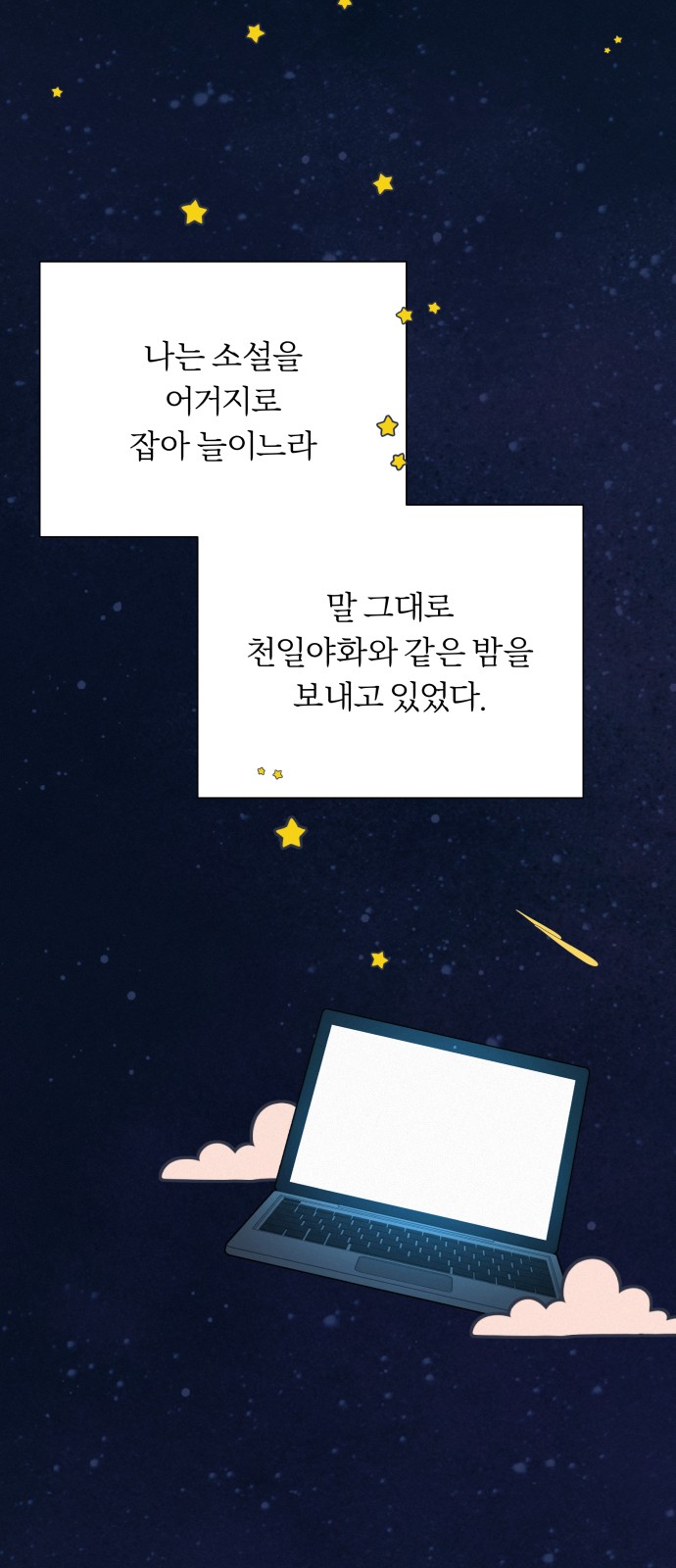 27 페이지