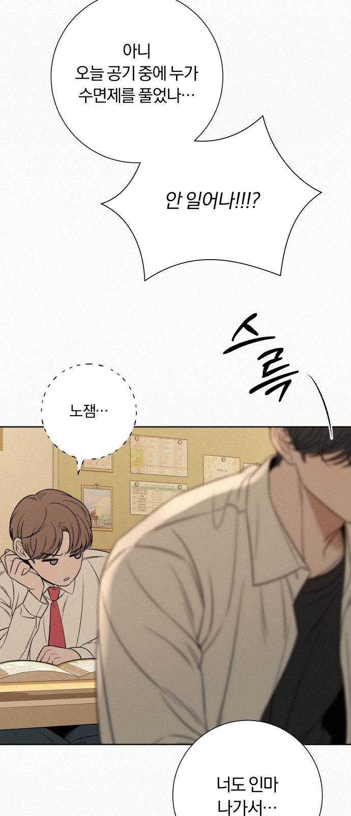 36 페이지