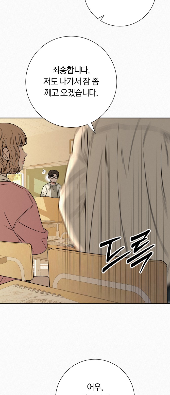 37 페이지