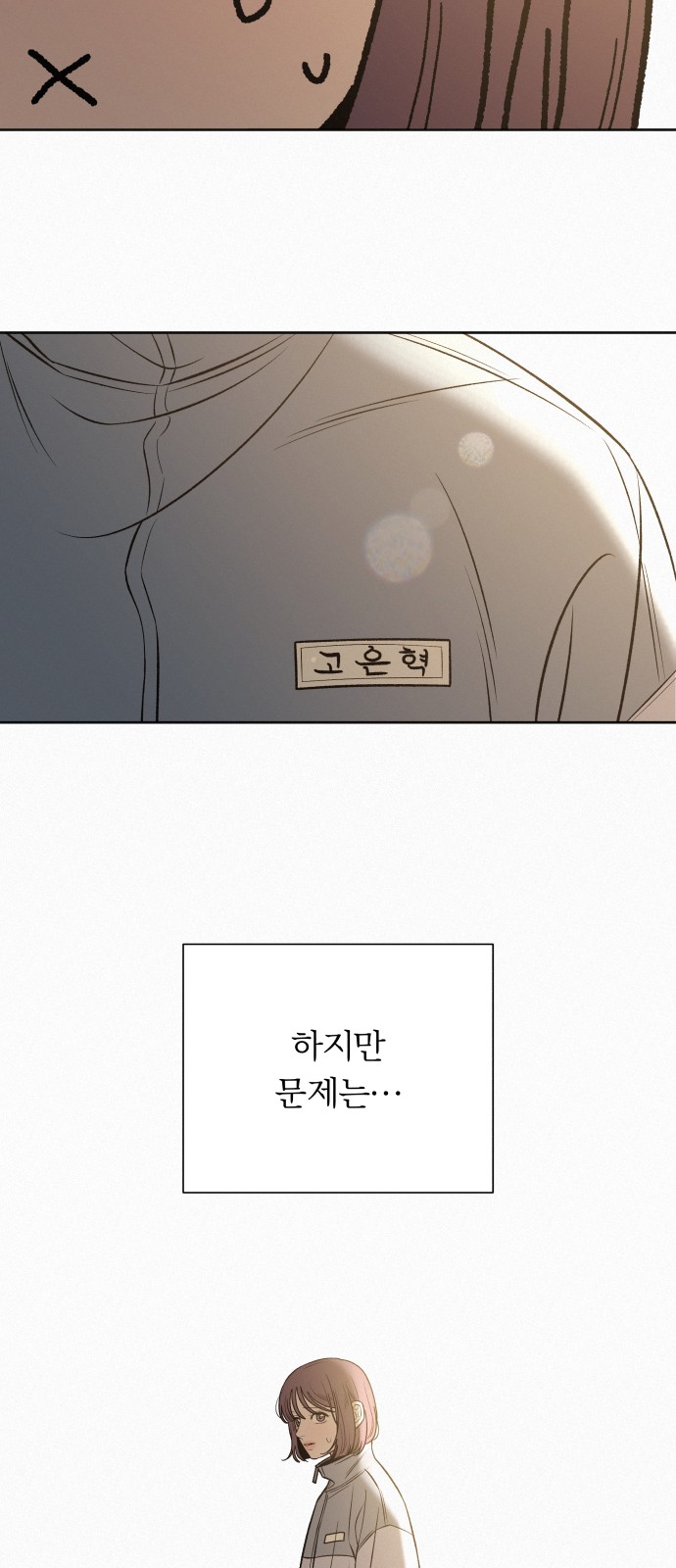 53 페이지