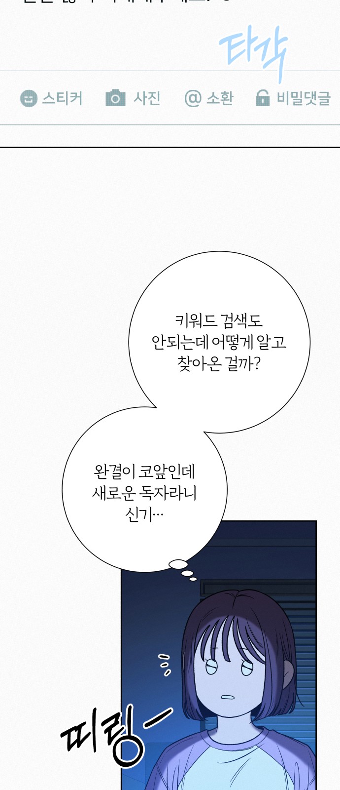6 페이지