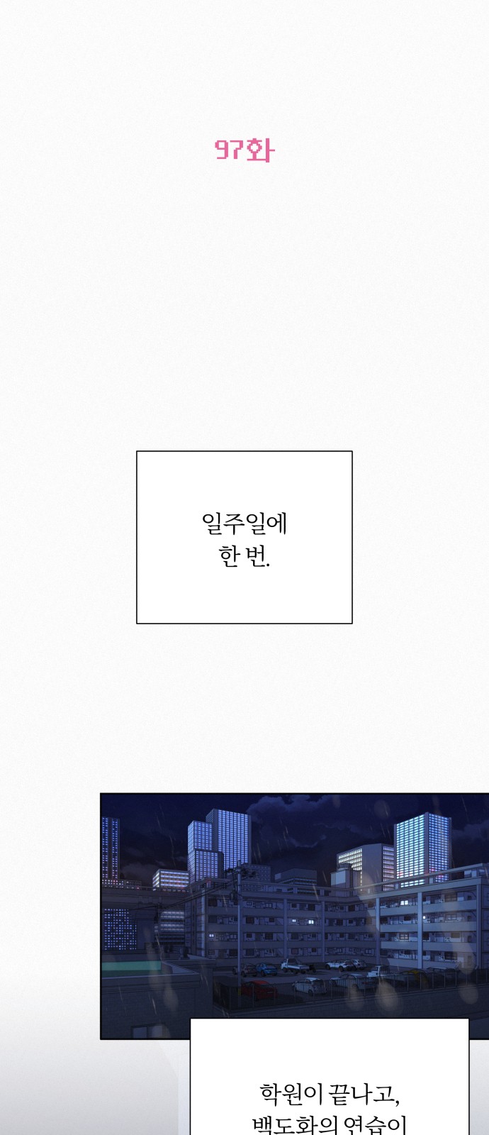 62 페이지