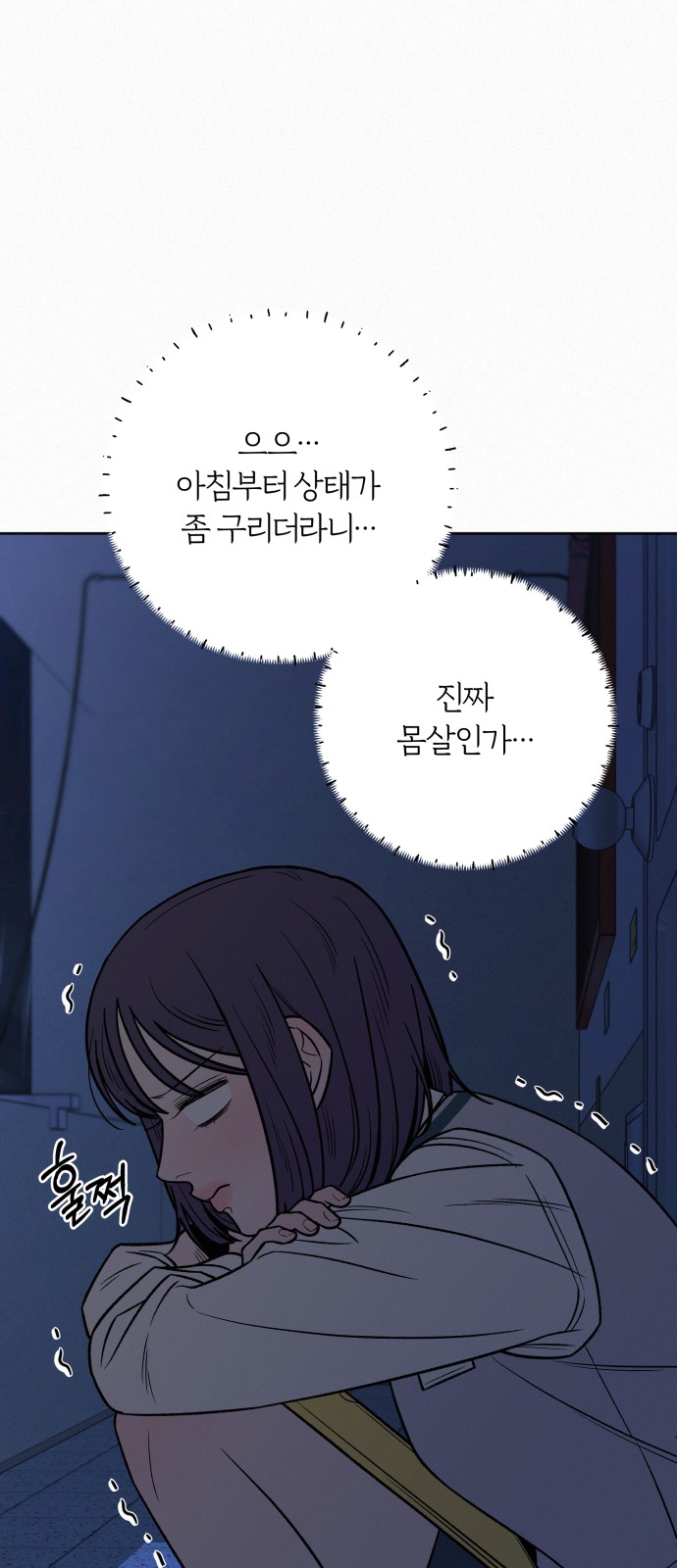 64 페이지