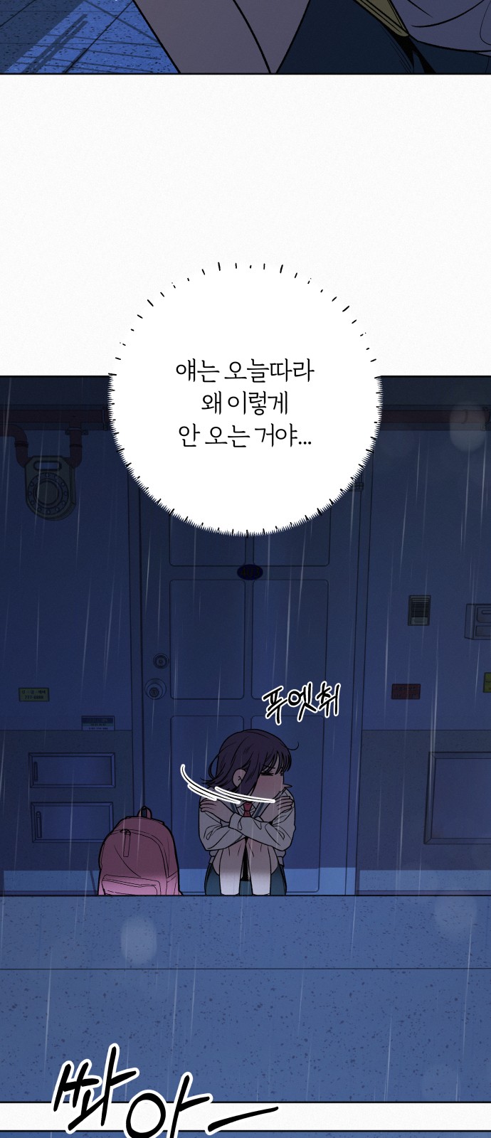65 페이지