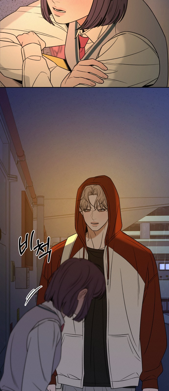72 페이지