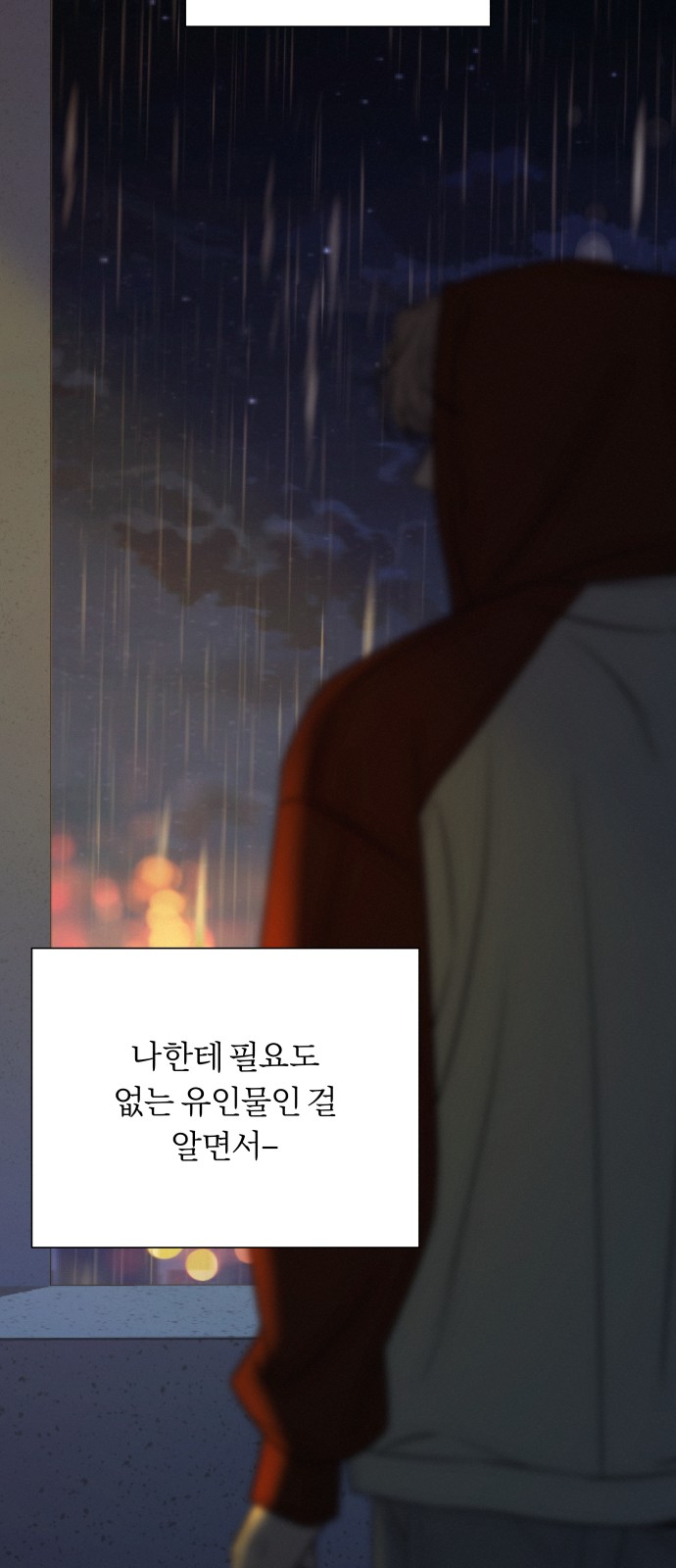 80 페이지