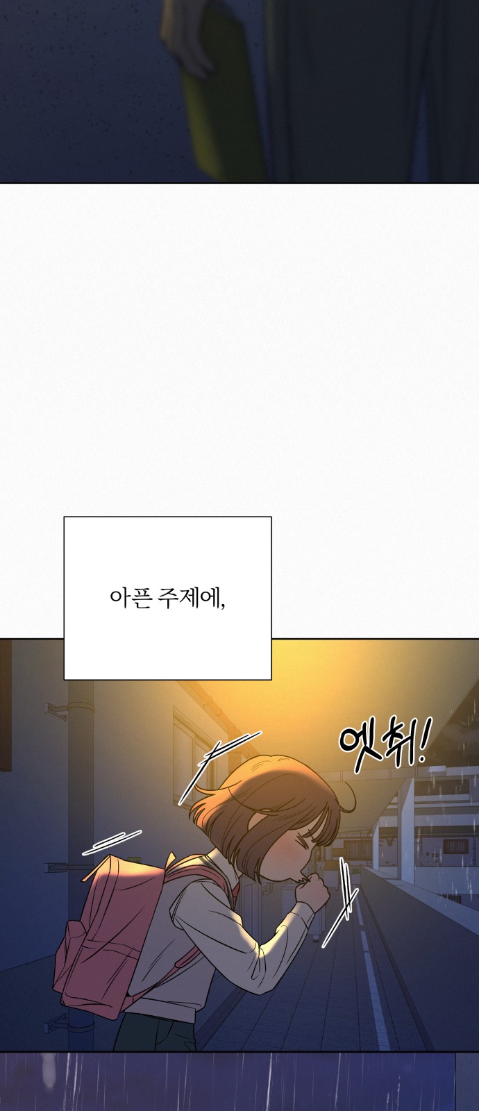 81 페이지