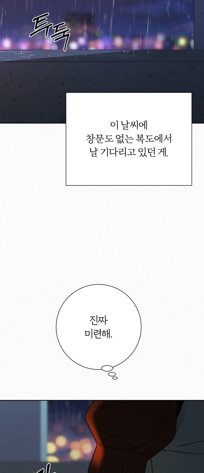82 페이지
