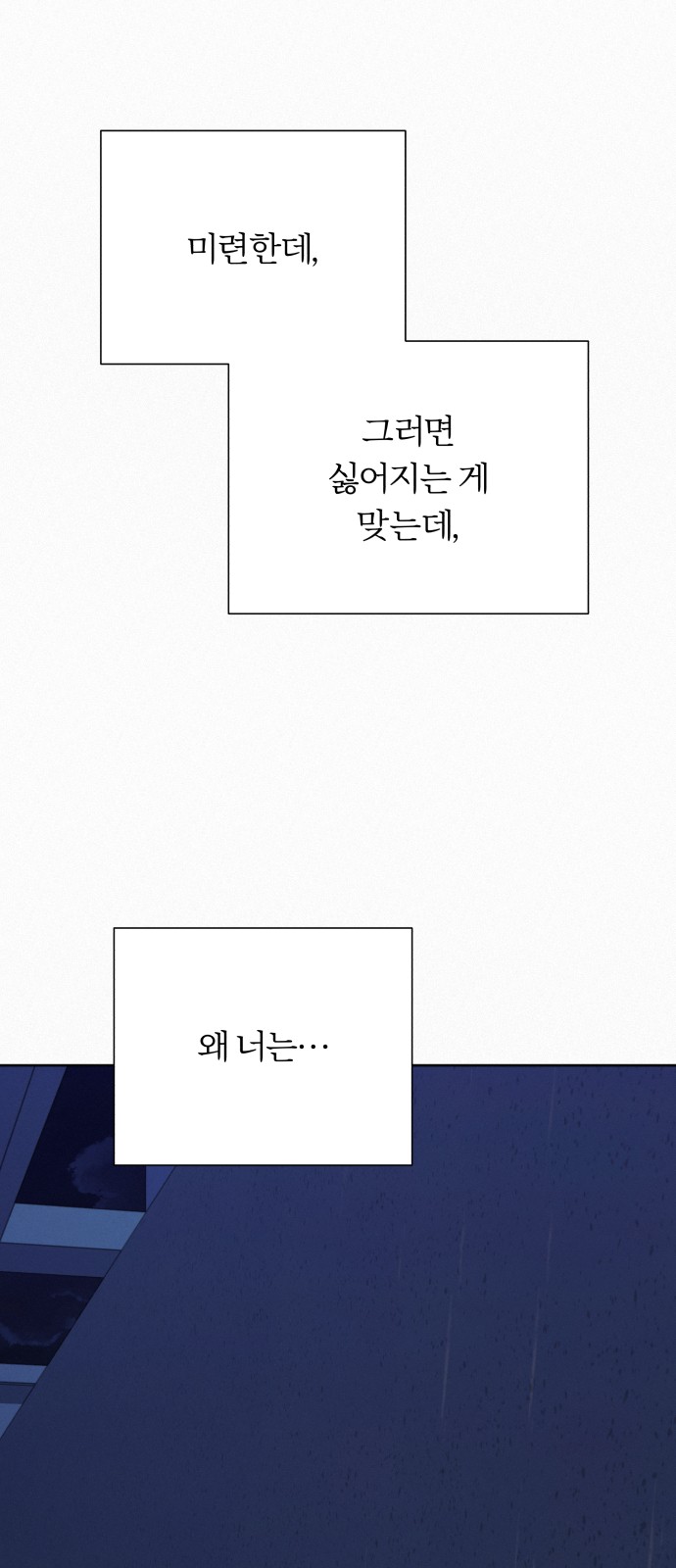 84 페이지