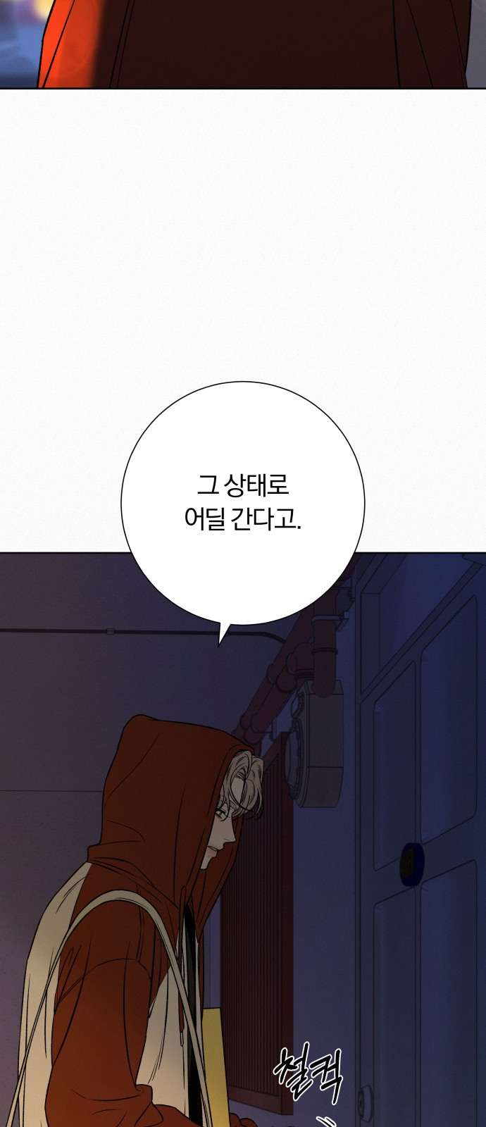 88 페이지