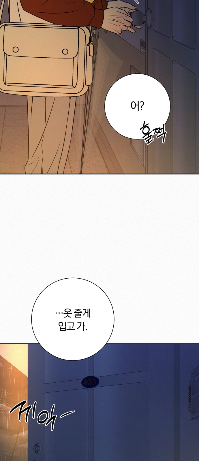 89 페이지