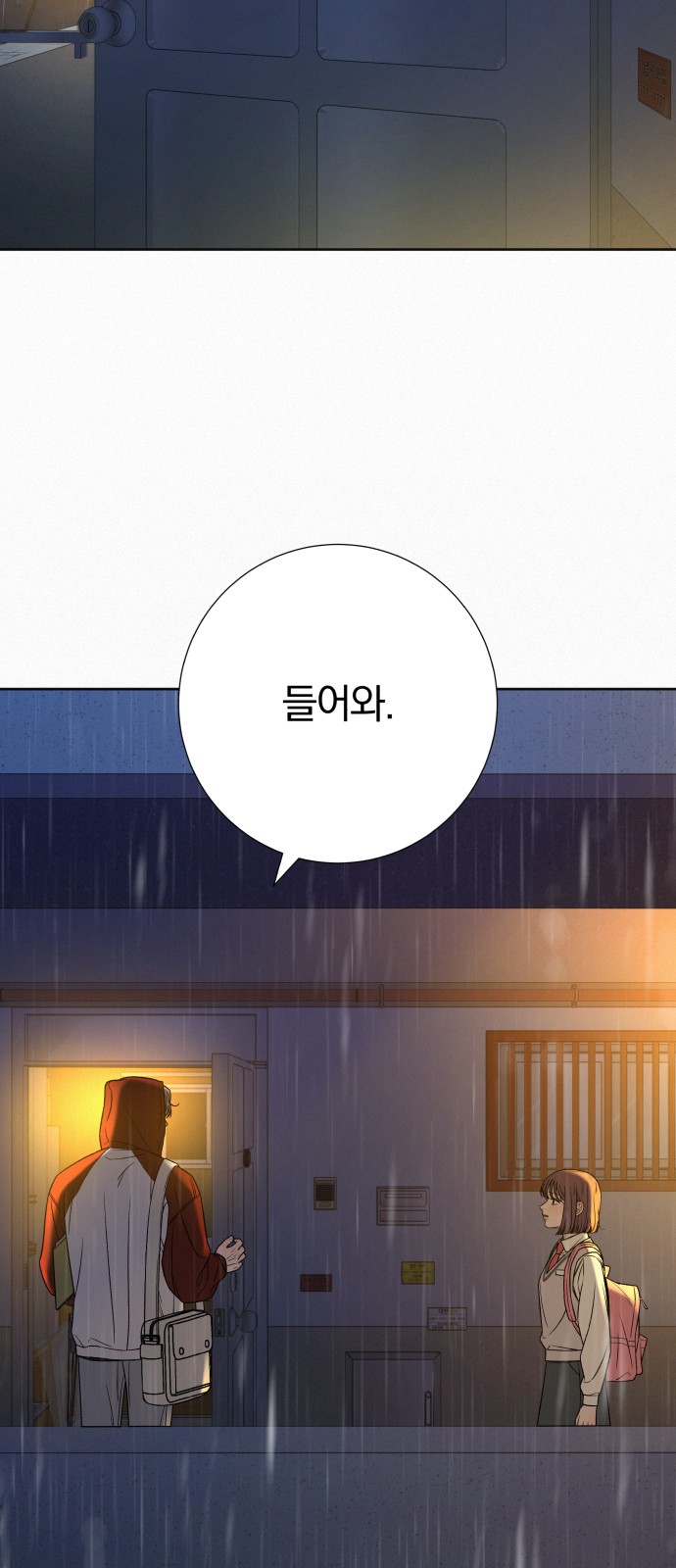 90 페이지
