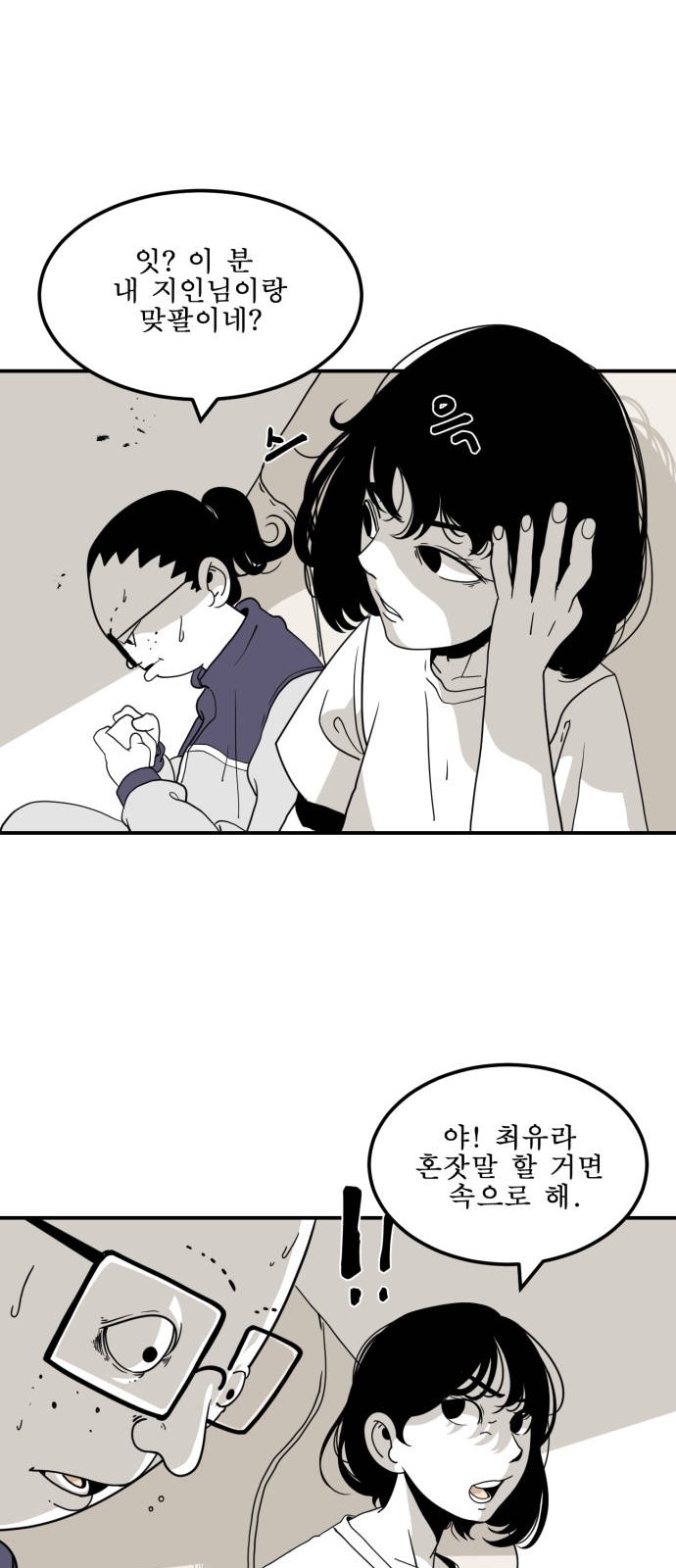 19 페이지