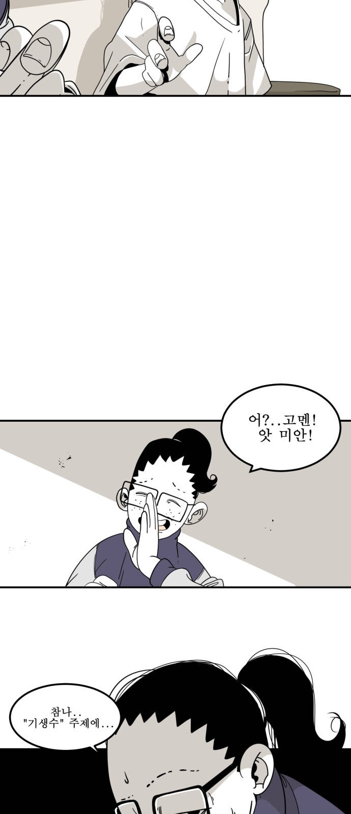 20 페이지