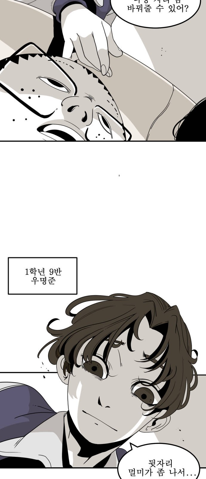 23 페이지