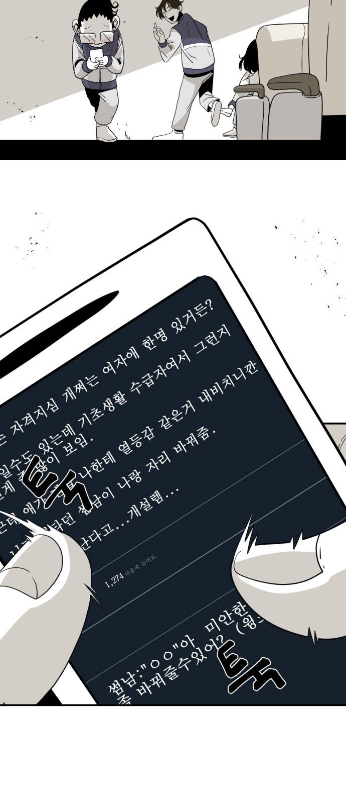 25 페이지
