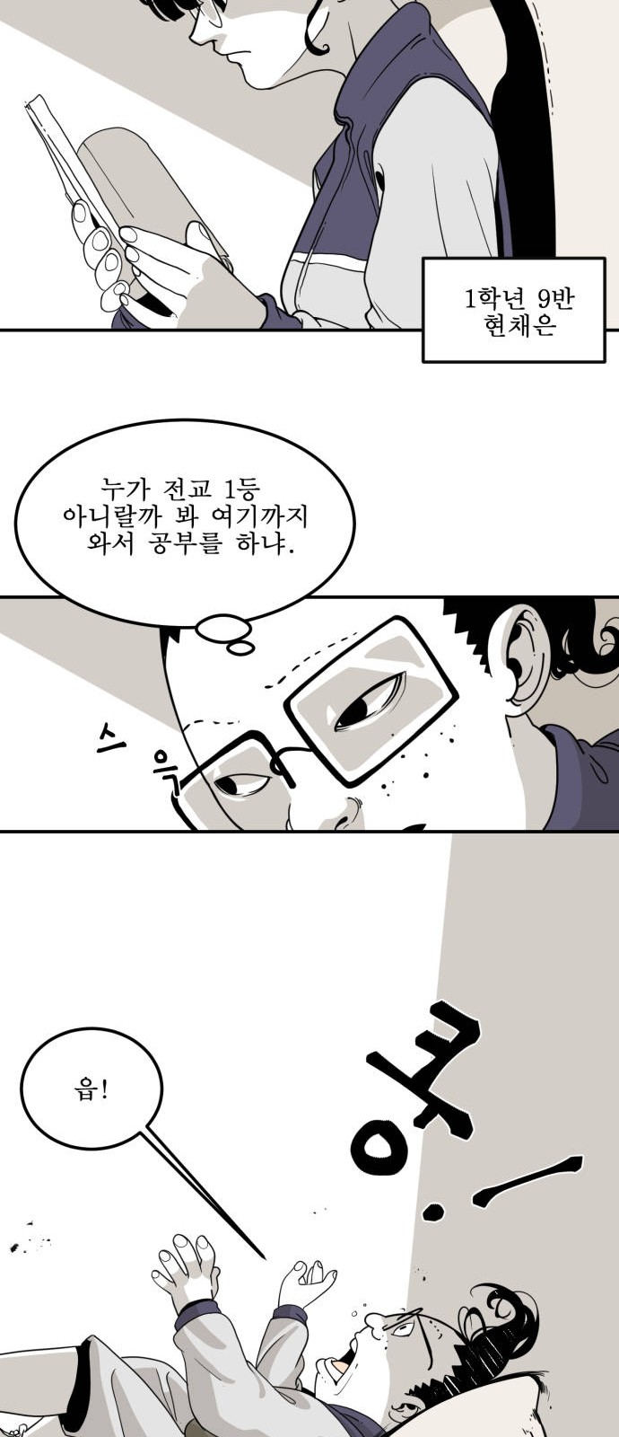 28 페이지