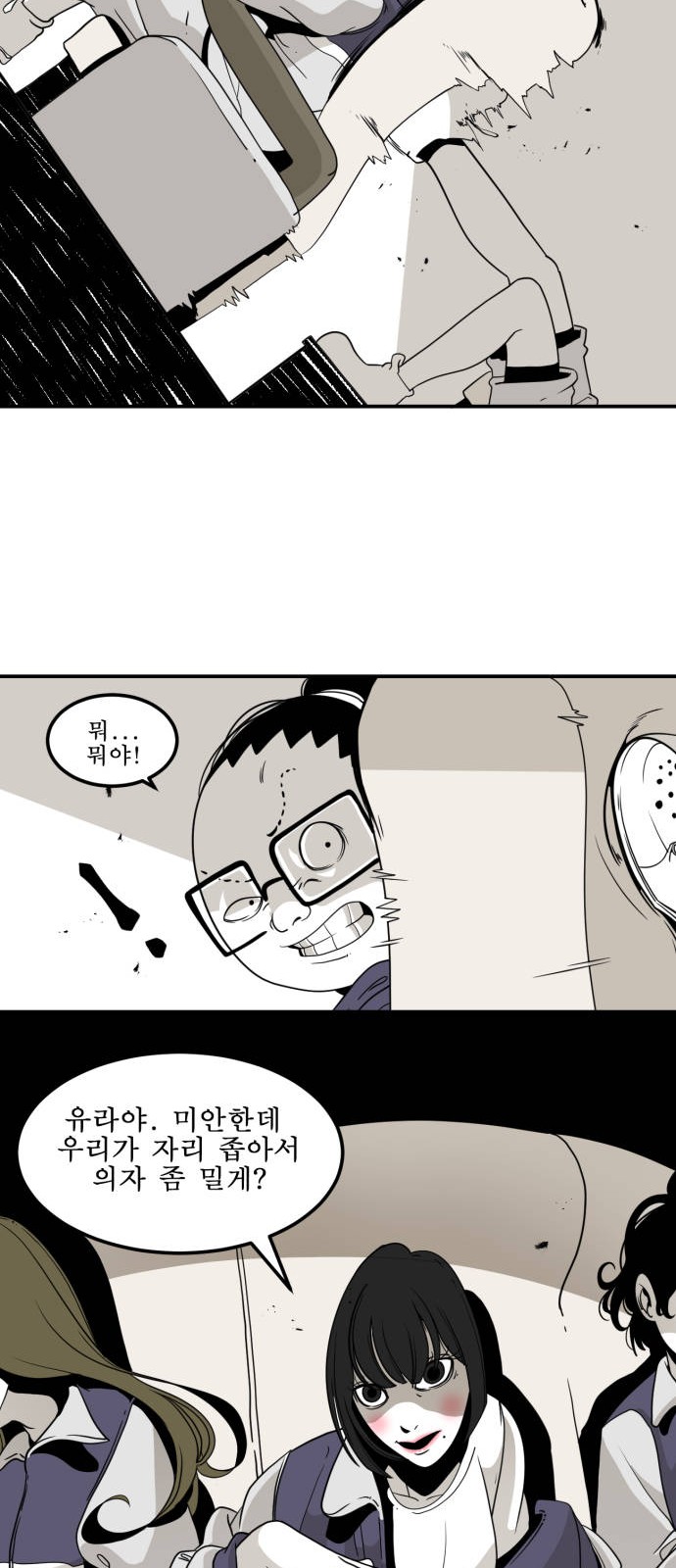 29 페이지