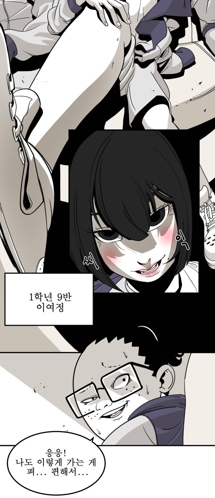 30 페이지