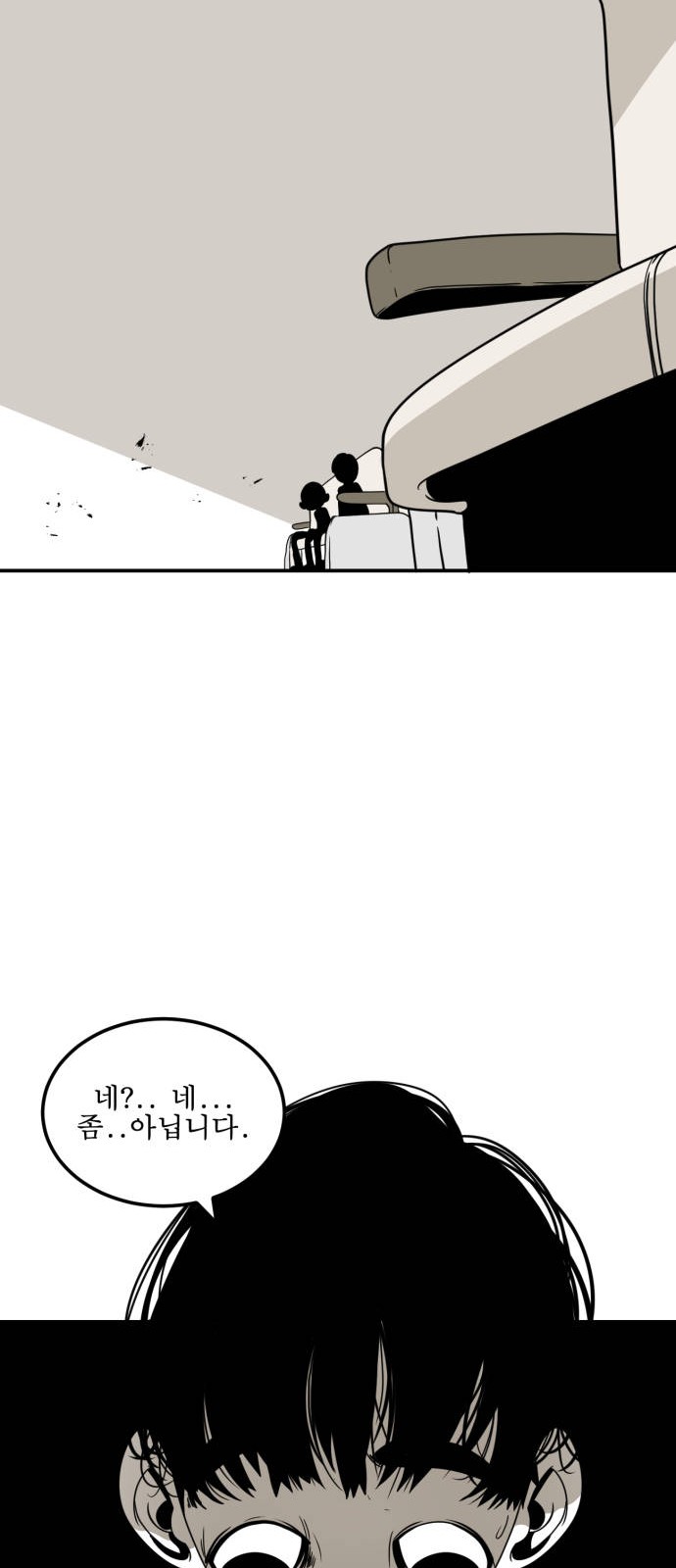 43 페이지
