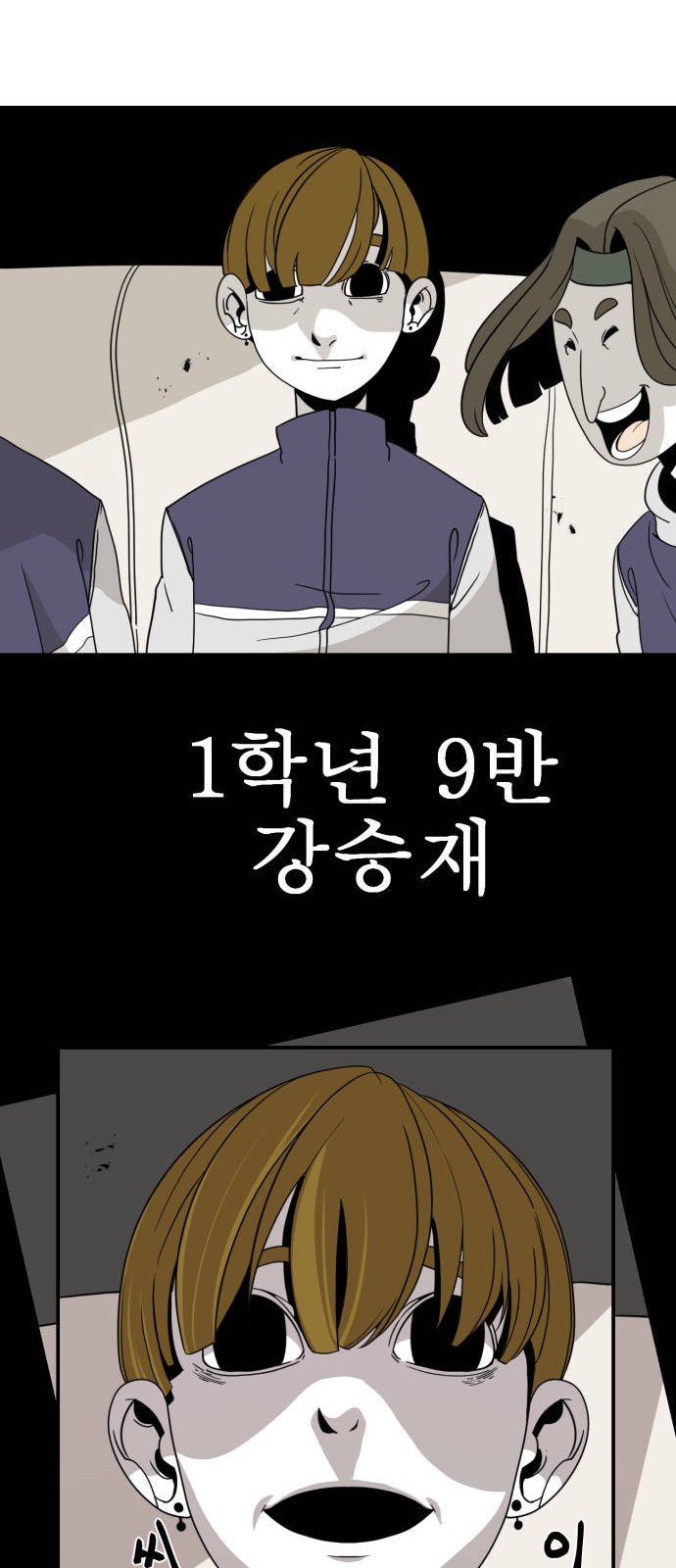 46 페이지